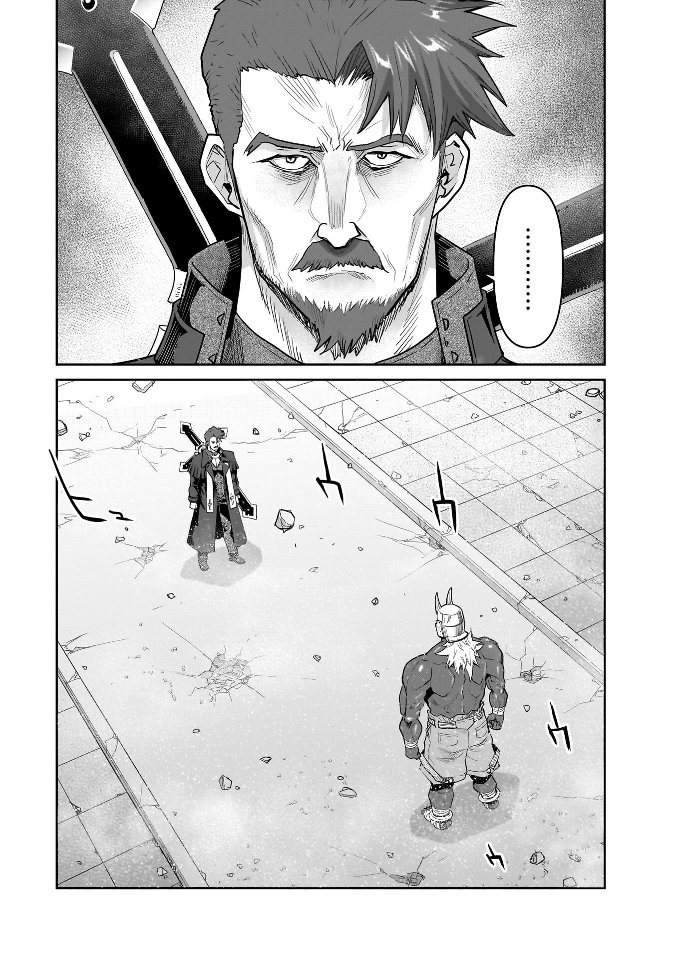 ORC WITH CHILD Chap 17.2 - Pic 16