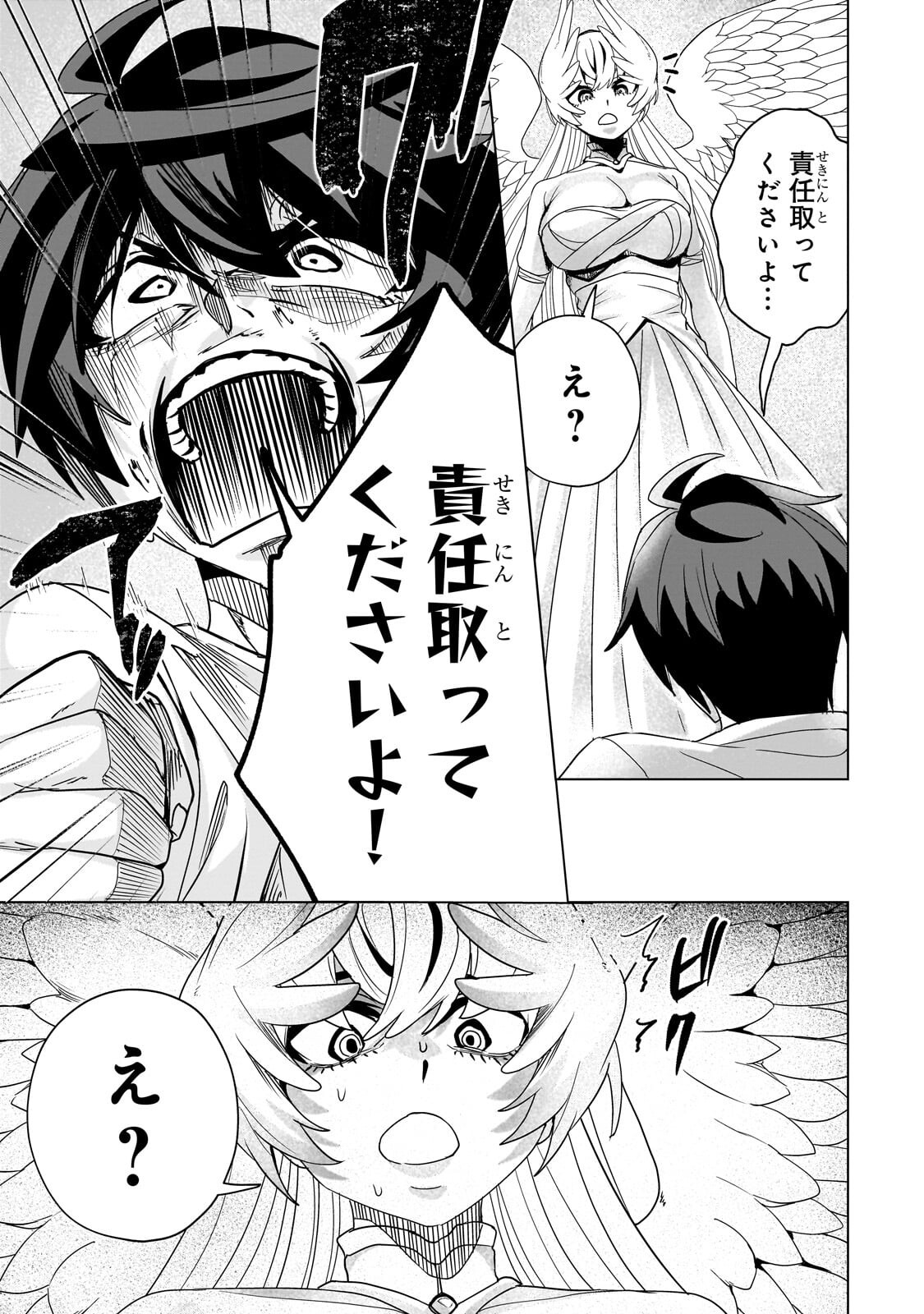 ISEKAI KARA KAETTEKITA YUUSHA DE ARU ORE GA KABUKICHOU DE OOU NI NARU HANASHI Chap 11.1 - Pic 5
