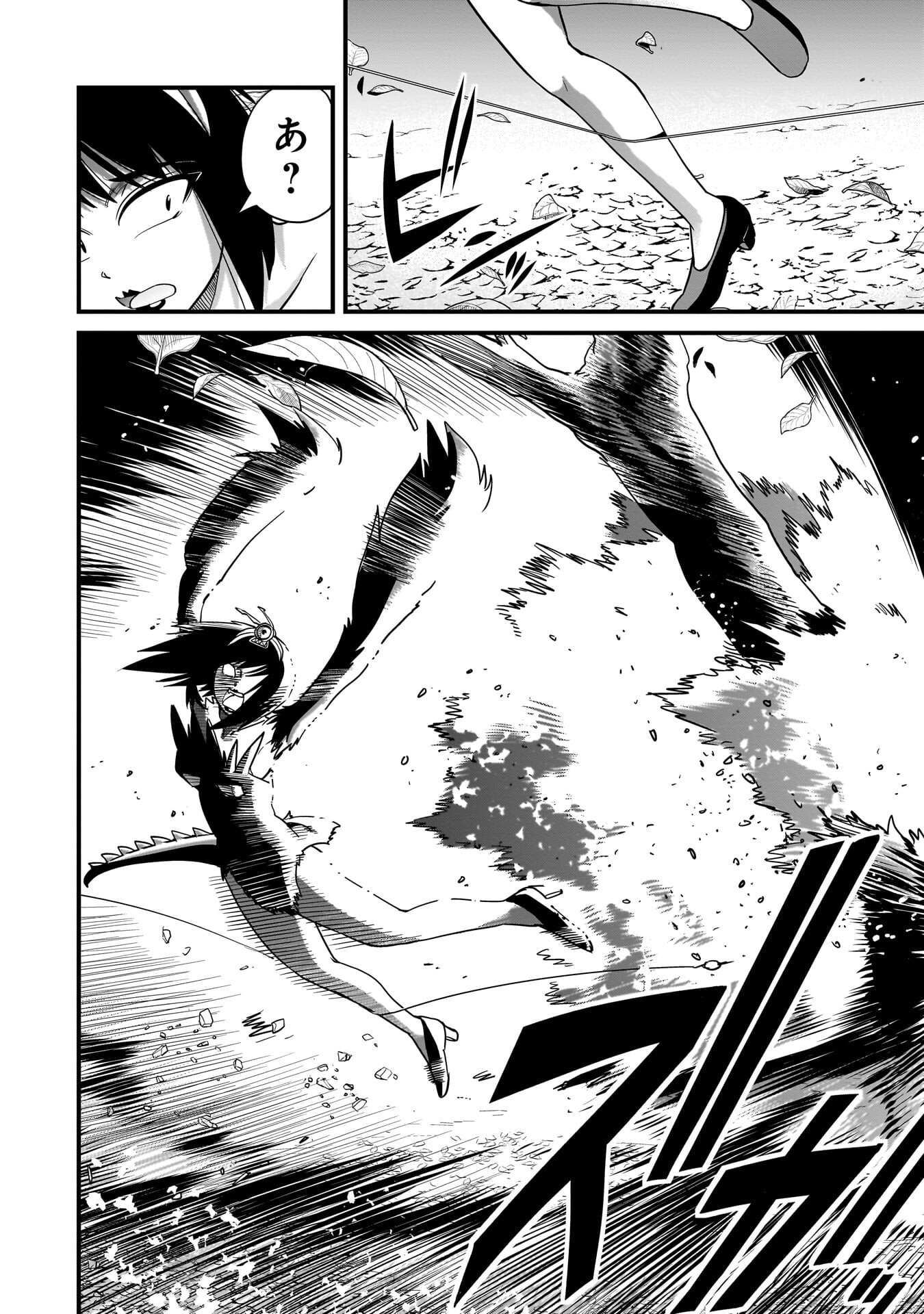 ISEKAI SHOUKAN OJISAN NO JUU MUSOU RAIFU 〜 SABAGE SUKI SARARIMAN WA KAISHA OWARI NI ISEKAI HE CHOKKI SURU 〜 Chap 84 - Pic 8