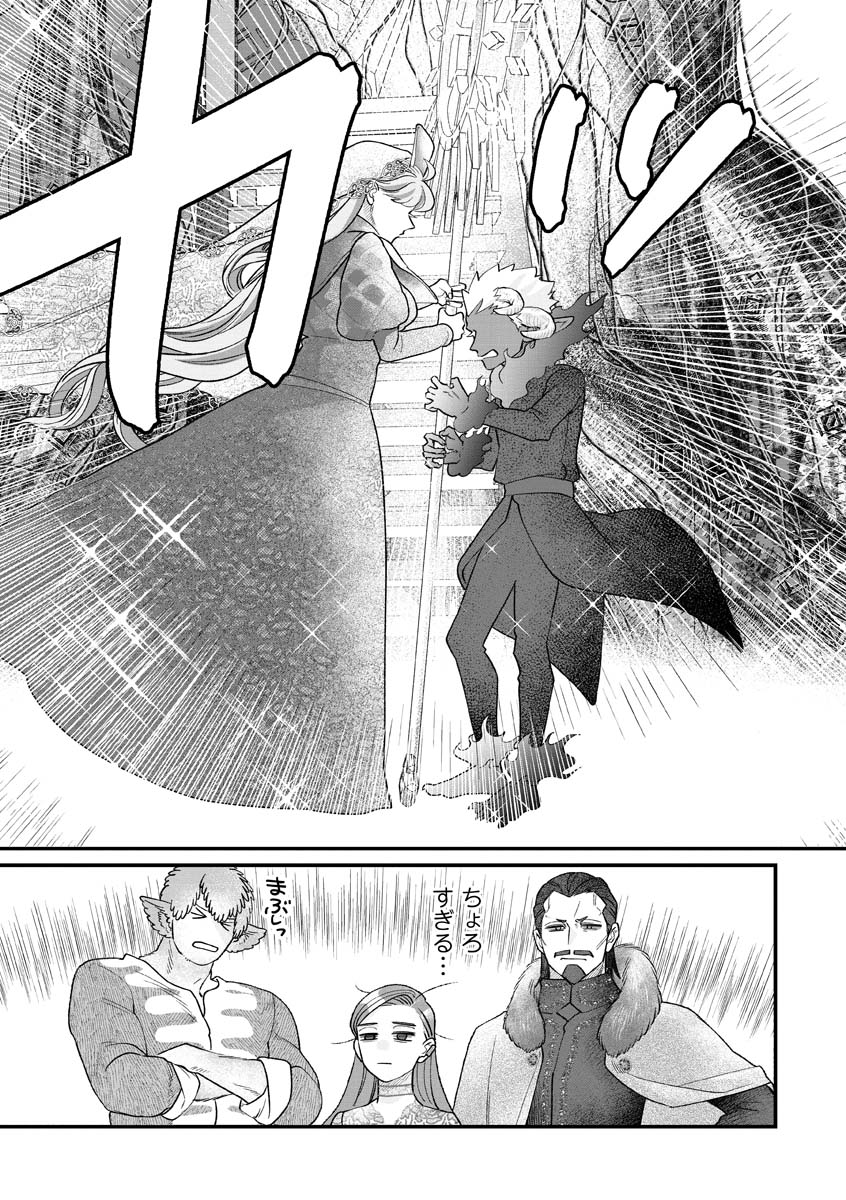 SUMAHO DE ISEKAI NO KAMI NI NARU HOUHOU ~SHITSUGYOU SHITARA REIKOKU RYOUSHU NI AISAREMASHITA~ RAW Chap 11 - Pic 17