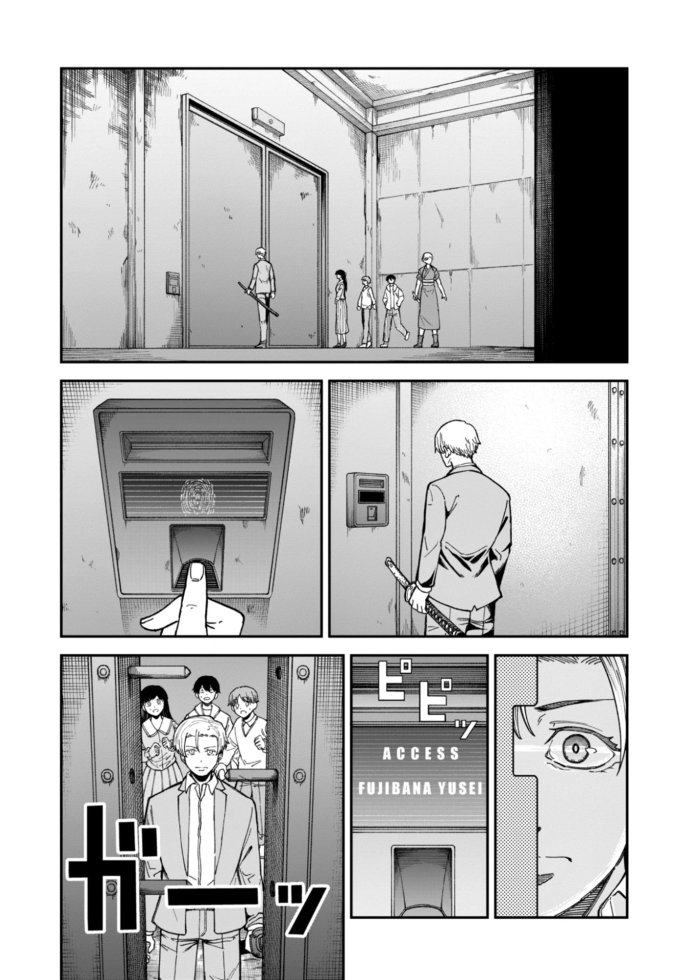 KAGUYA Chap 2.2 - Pic 2