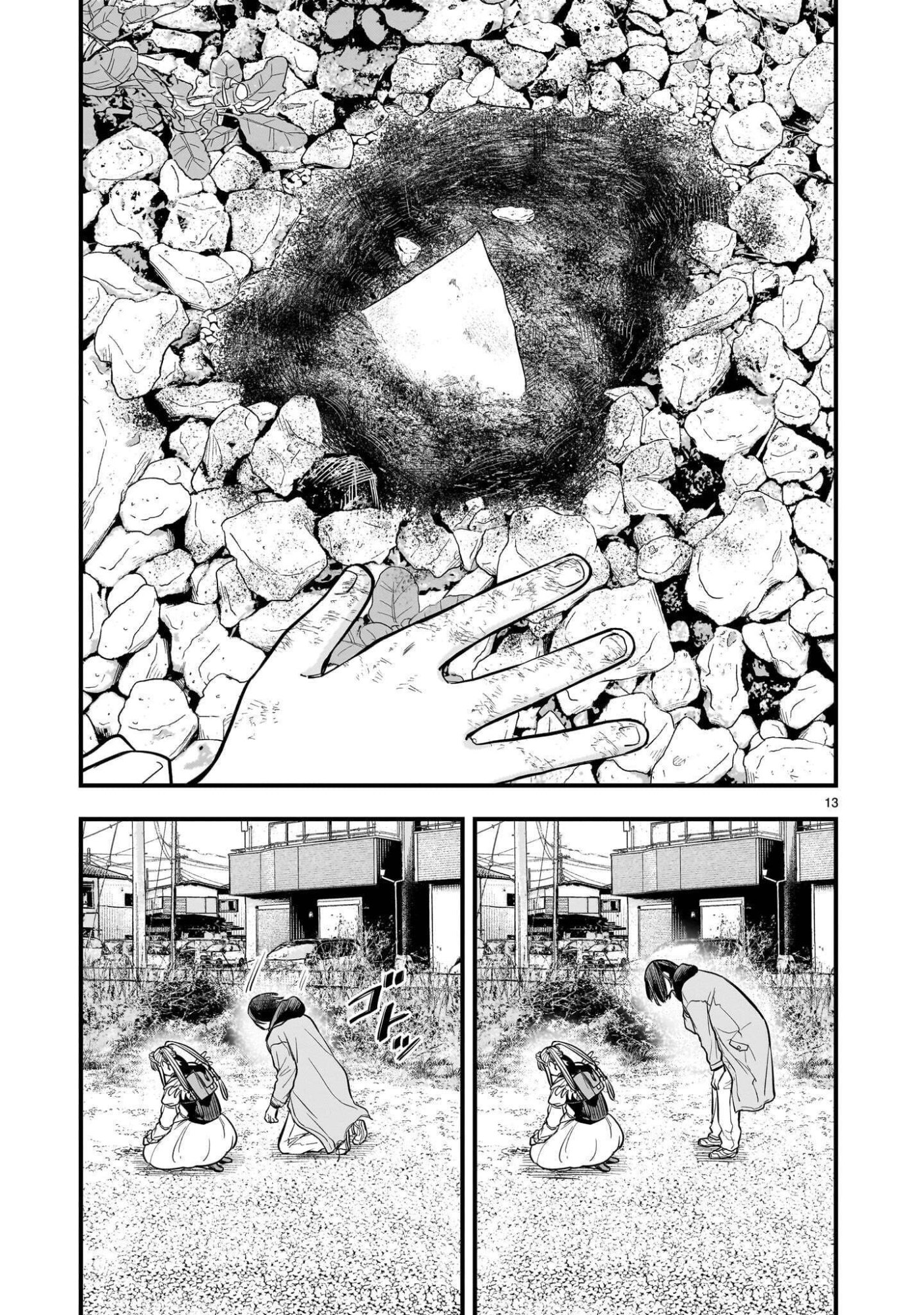 YAMANAMI Chap 10.2 - Pic 13