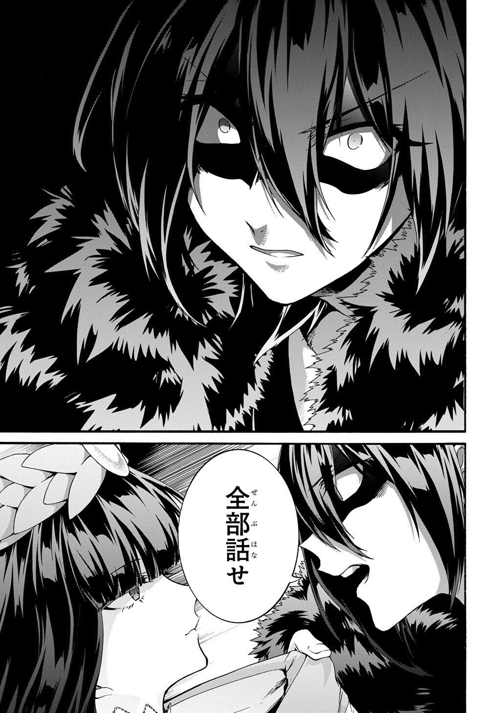 GARBAGE BRAVE: ISEKAI NI SHOUKAN SARE SUTERARETA YUUSHA NO FUKUSHUU MONOGATARI (MANGA) - RAW Chap 54 - Pic 9