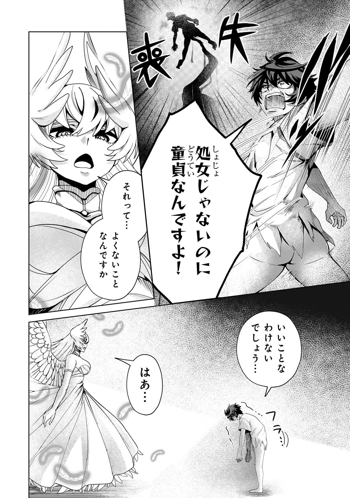 ISEKAI KARA KAETTEKITA YUUSHA DE ARU ORE GA KABUKICHOU DE OOU NI NARU HANASHI Chap 11.1 - Pic 4