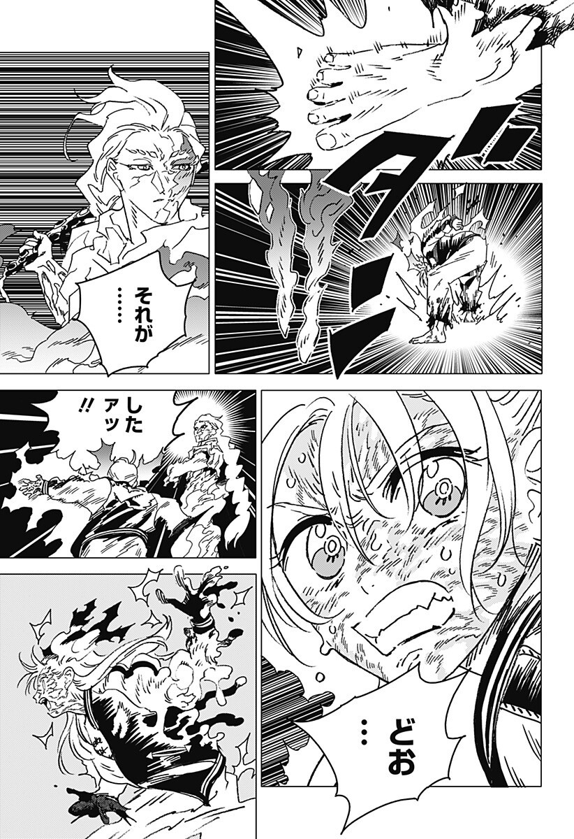 GHOST FIXERS Chap 97 - Pic 2