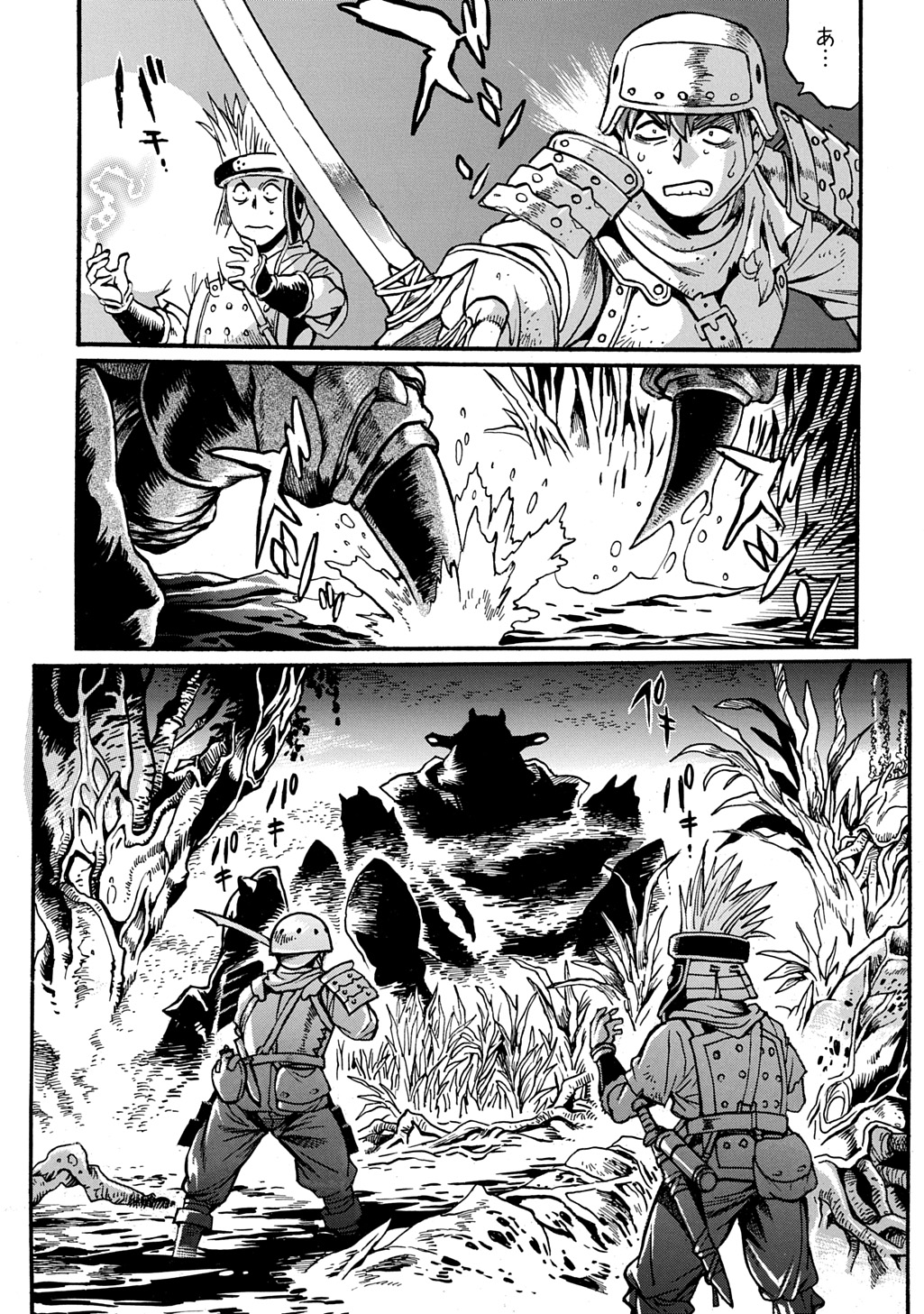 ISEKAI KIMAGURE BURARI TABI - DOREI HAREM WO SOETE Chap 30 - Pic 15