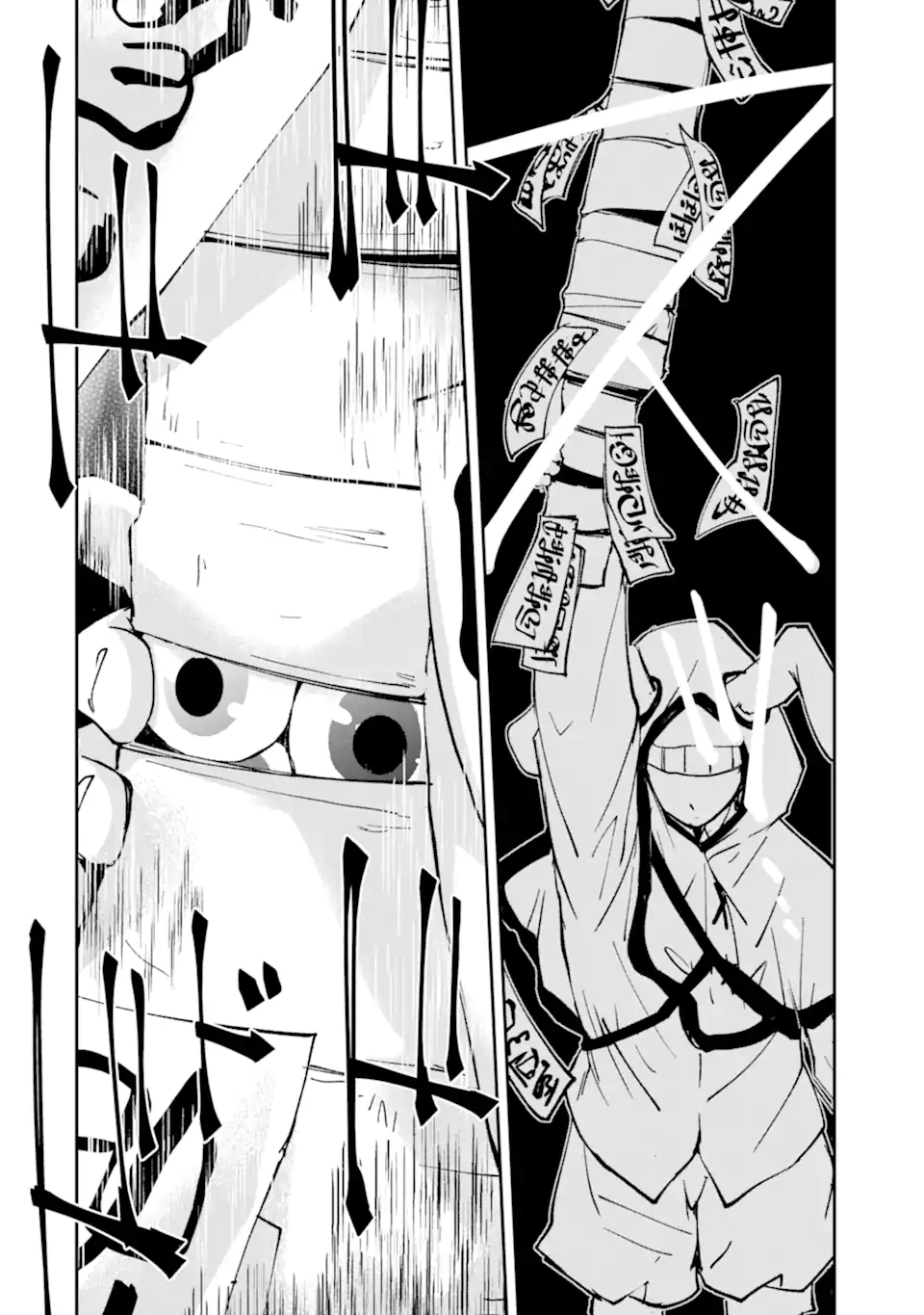 MANNEN D-RANK NO CHUUNEN BOUKENSHA, YOTTA IKIOI DE DENSETSU NO KEN WO HIKKONUKU - RAW Chap 67.2 - Pic 3