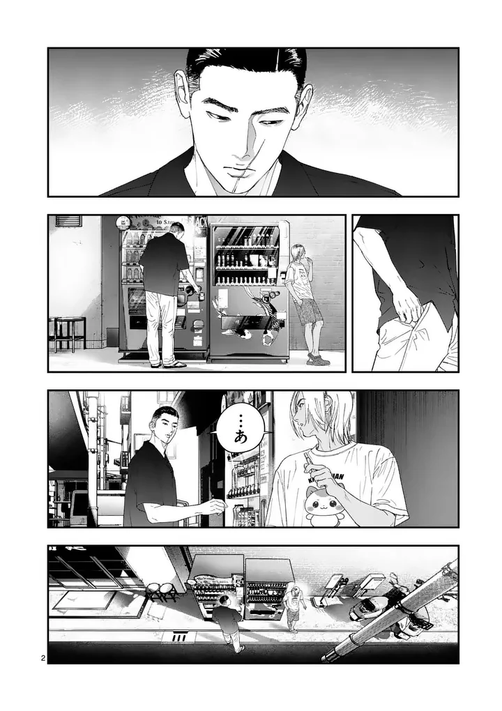 TATAKI THE SIDE HUSTLE Chap 13 - Pic 2
