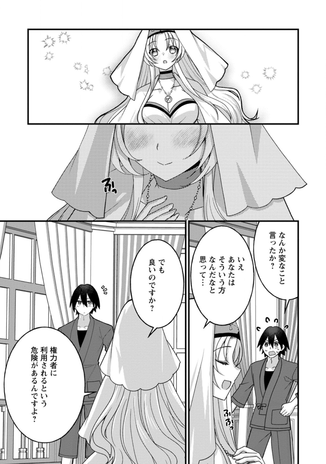 ZECCHOU SUKIRU 