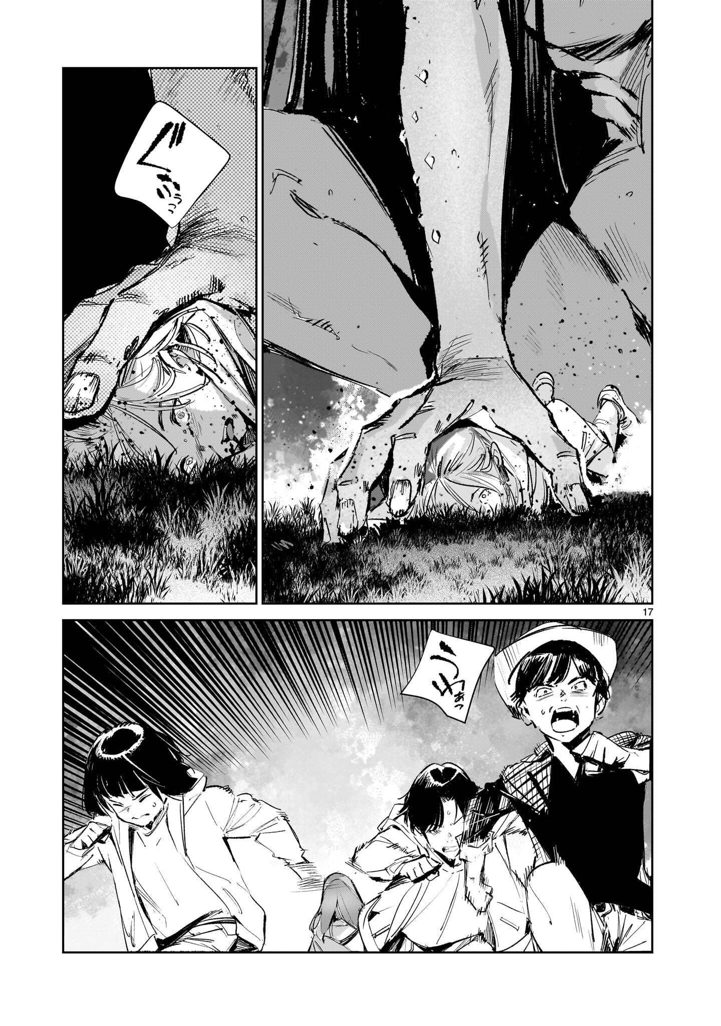 DRAGON CIRCUS (MANGA) - RAW Chap 19 - Pic 17