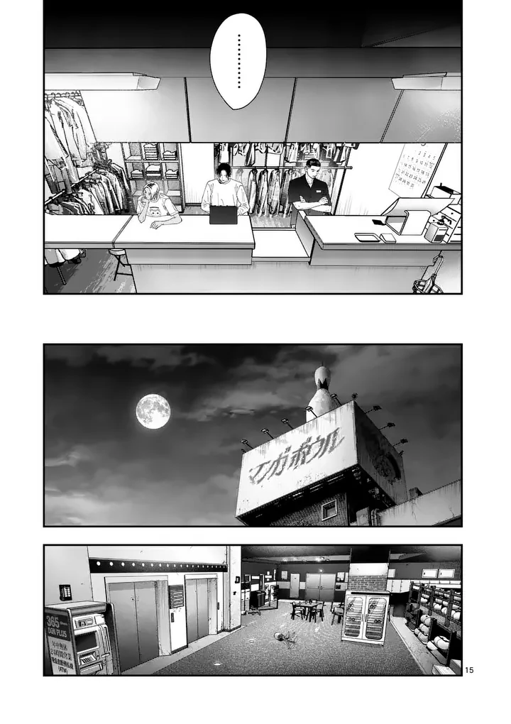 TATAKI THE SIDE HUSTLE Chap 13 - Pic 15