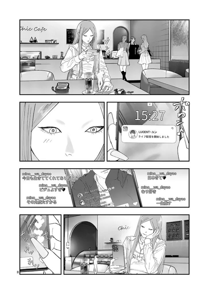 TATAKI THE SIDE HUSTLE Chap 13 - Pic 8