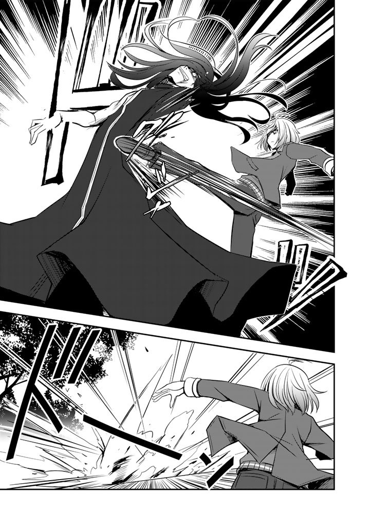 HAKKOU SHOUNEN NO SHIAWASE NA MAJUTSU KAKUMEI: HAMETSU NO MAME WO KAKUSEISHI, SEKAI SAIKYOU NI NARIMASHITA Chap 13.5 - Pic 5