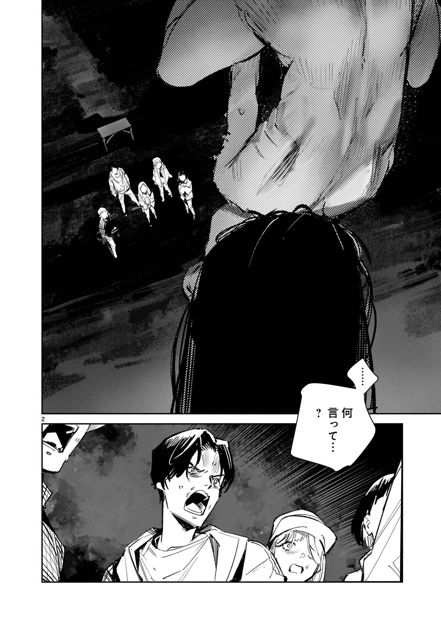 DRAGON CIRCUS (MANGA) - RAW Chap 19 - Pic 2