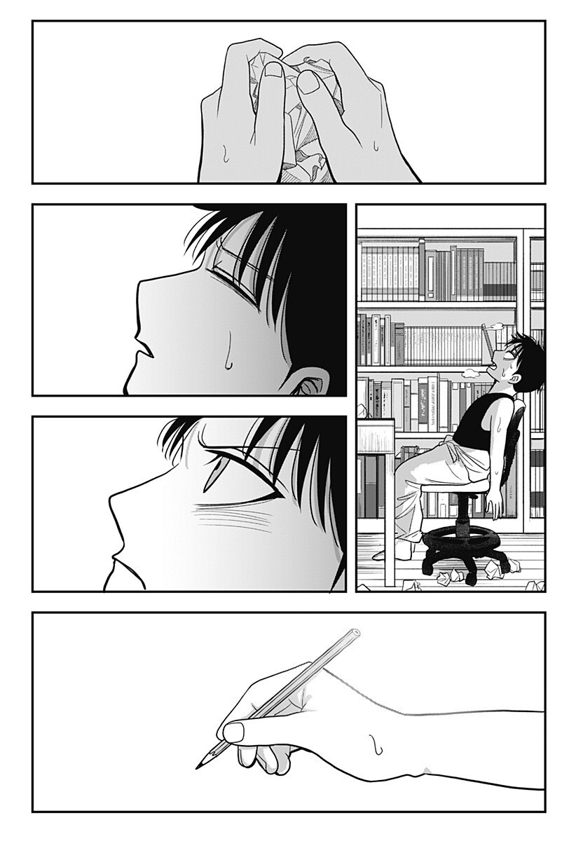 A, AKUMA-CHAN Chap 15 - Pic 18