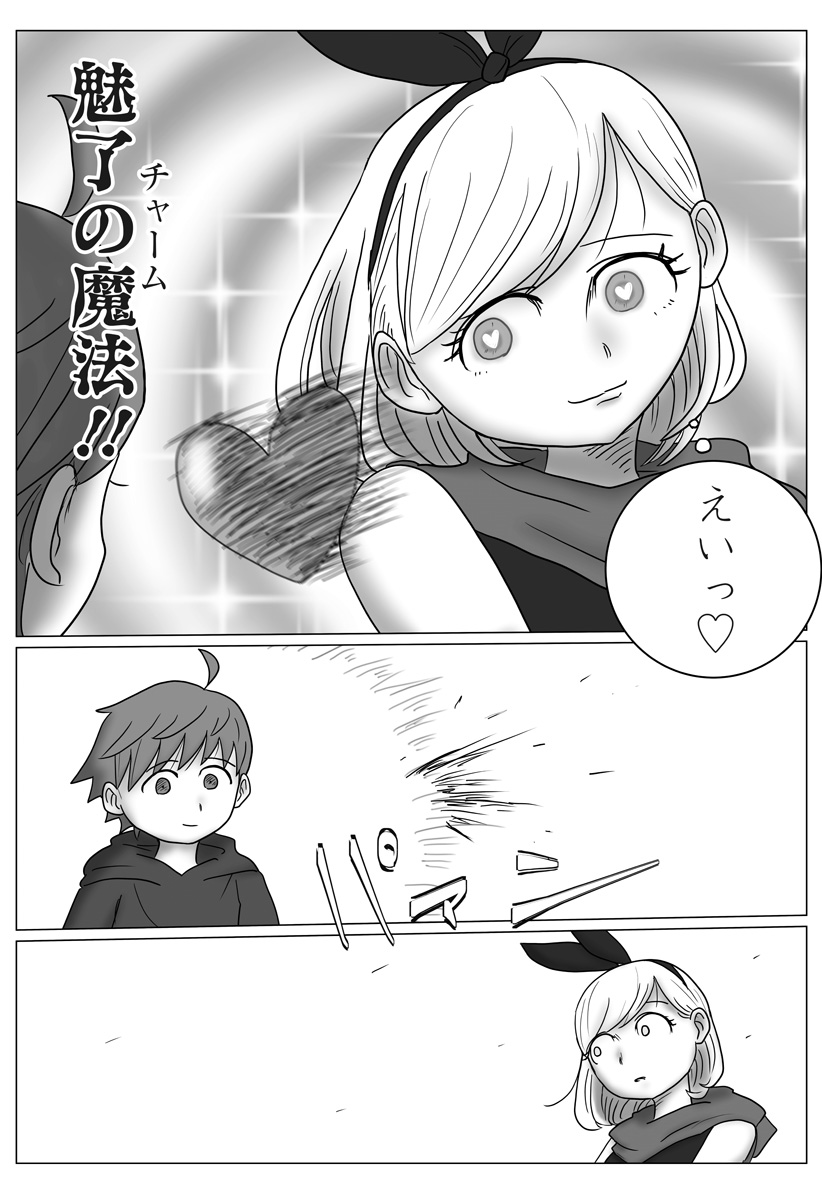 HAREM YUUSHA DENSETSU Chap 22 - Pic 16