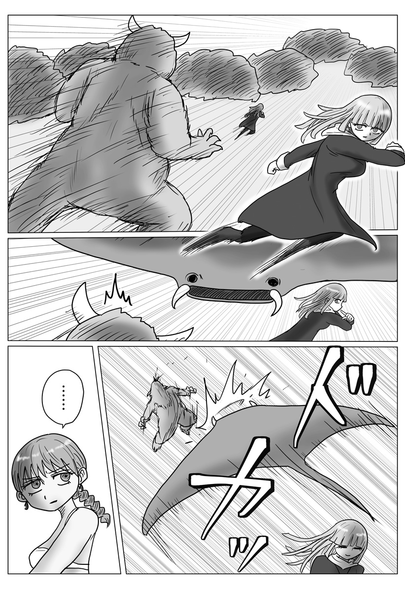HAREM YUUSHA DENSETSU Chap 22 - Pic 5