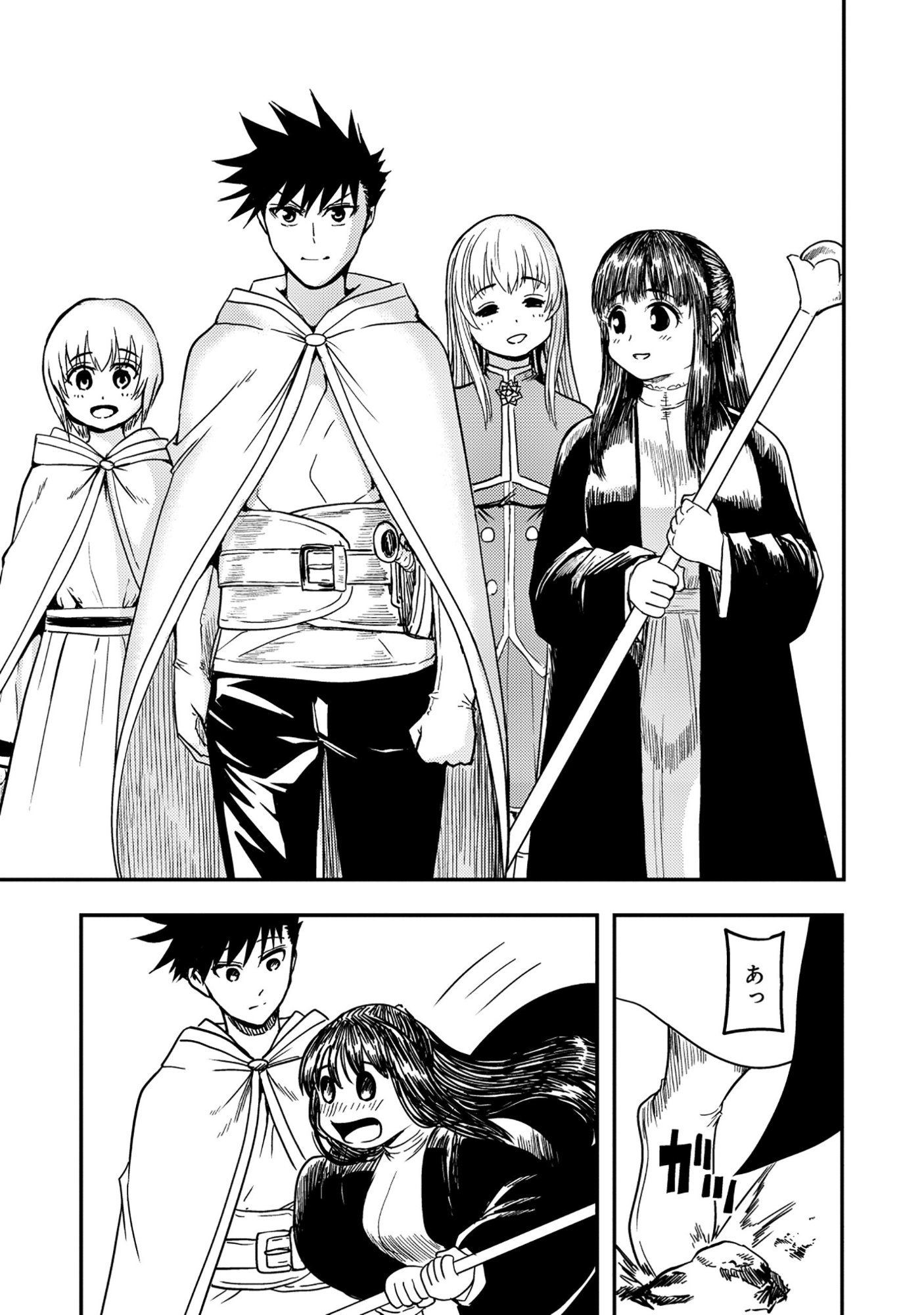 WAKAGAETTA! OJISAN MAJUTSUSHI WA GENSE DE NIDOME NO JINSEI WO HAJIMERU: SAIKYOU NO CHIKARA TO BIJIN SHIMAI MO SOETE Chap 9.2 - Pic 5