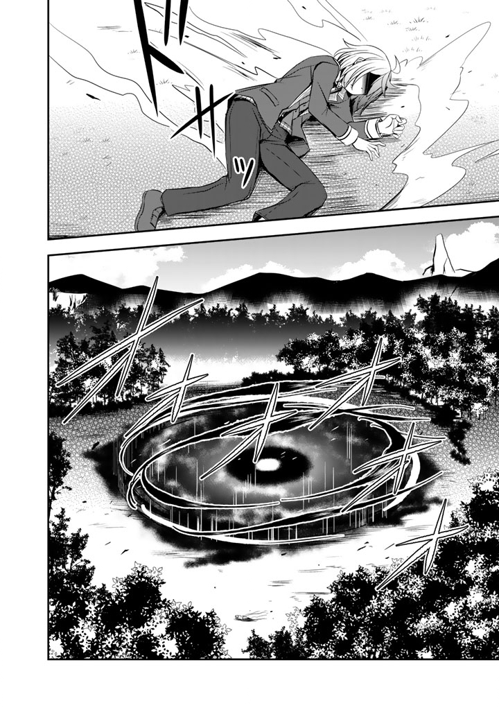 HAKKOU SHOUNEN NO SHIAWASE NA MAJUTSU KAKUMEI: HAMETSU NO MAME WO KAKUSEISHI, SEKAI SAIKYOU NI NARIMASHITA Chap 13.5 - Pic 14