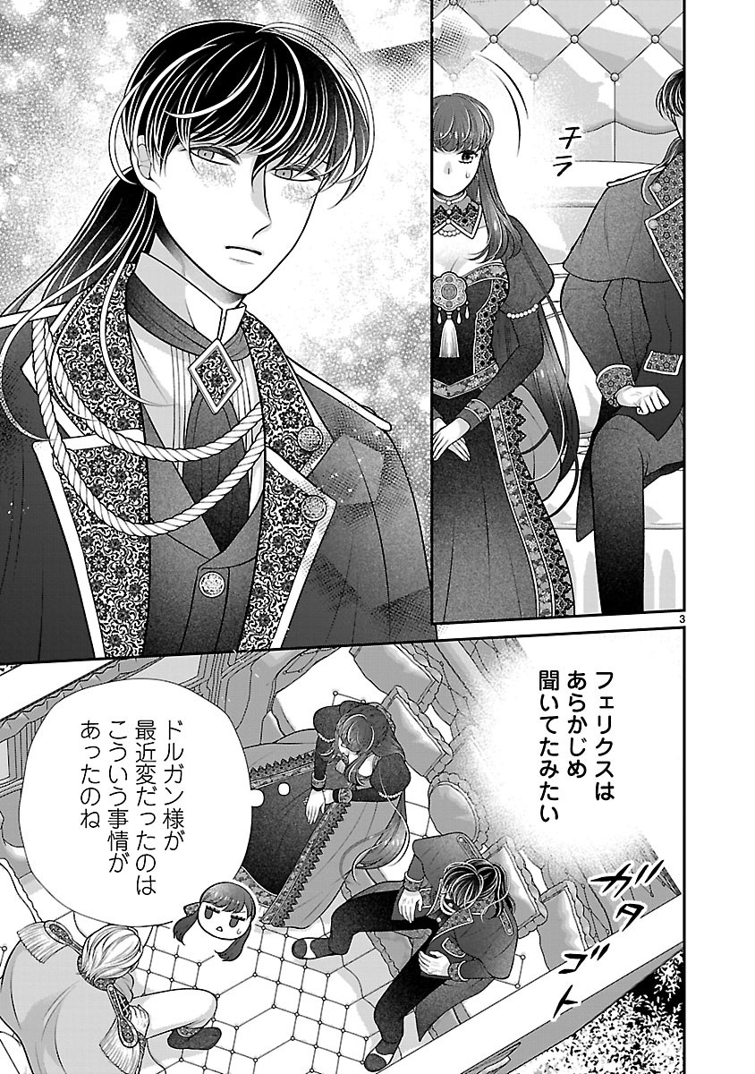 SOKUHI NI NATTA KEDO, BETSU NI AISANAKUTE II DESU YO? ~TARIKI HONGAN NA KI WA GŪTARA LIFE WO OKURITAI~ RAW Chap 9.1 - Pic 3