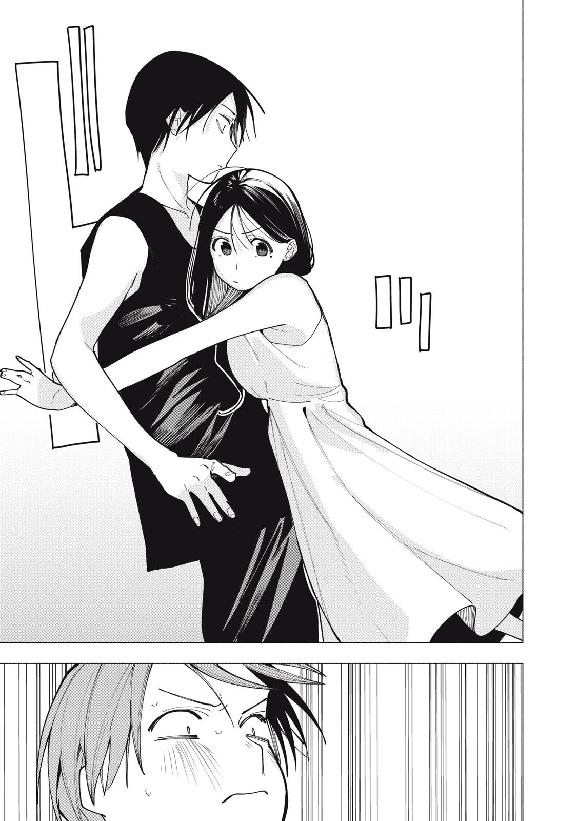 YANE NO SHITA NO ARTEMIS Chap 61 - Pic 13