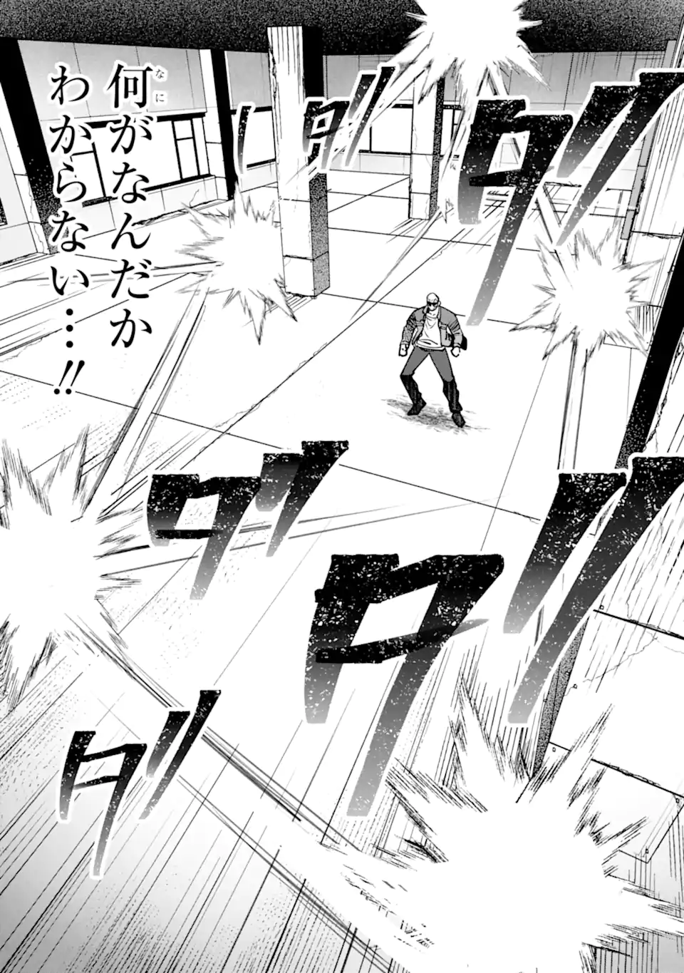 VILLAINS NO OUKAN: ARAYURU AKU GA HIREFUSU INOU Chap 4.5 - Pic 10