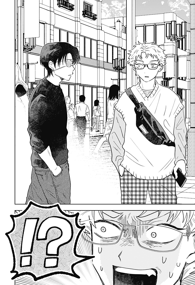 IPPITSU AYARU Chap 2 - Pic 38