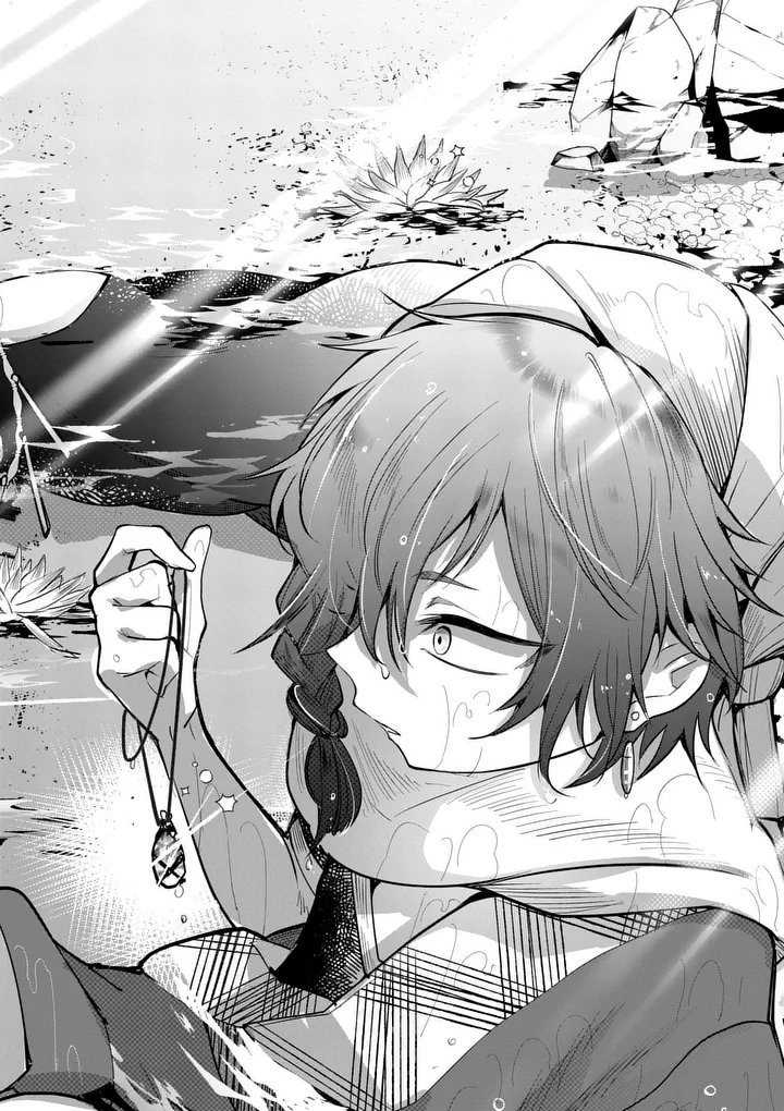 KUMOTSU NO VANTE Chap 4 - Pic 28
