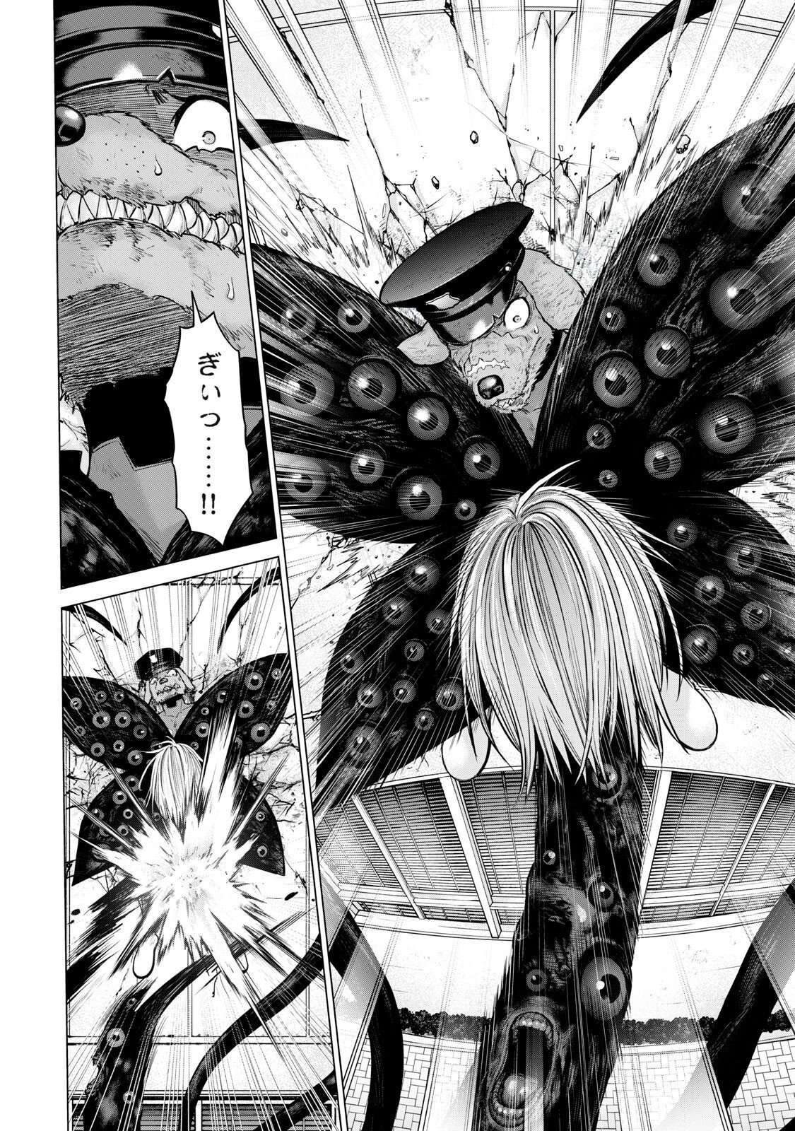 SENTAI TABOO Chap 98 - Pic 6