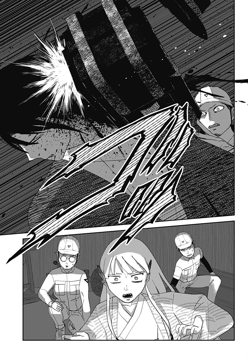 MIZUNOKE: SUIIKI KAII KITAN IMAYOU Chap 21 - Pic 9