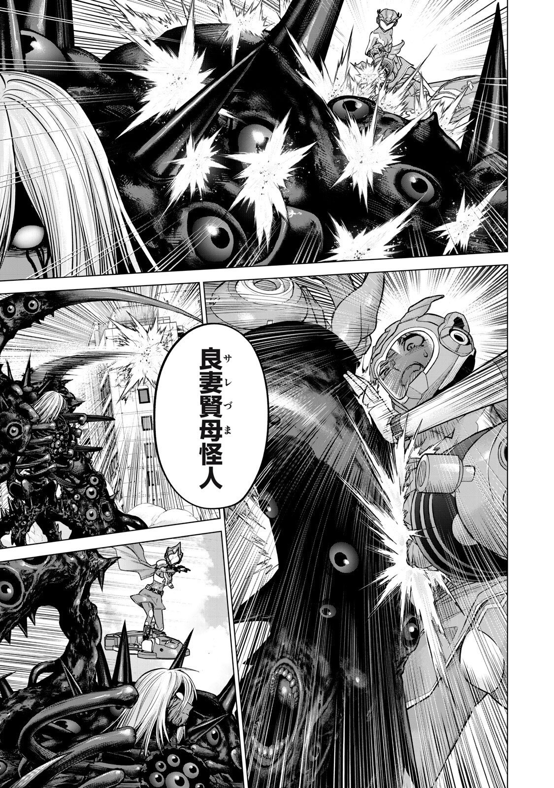 SENTAI TABOO Chap 98 - Pic 3