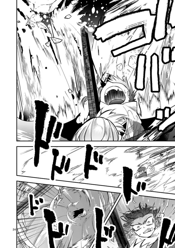KUMOTSU NO VANTE Chap 4 - Pic 24