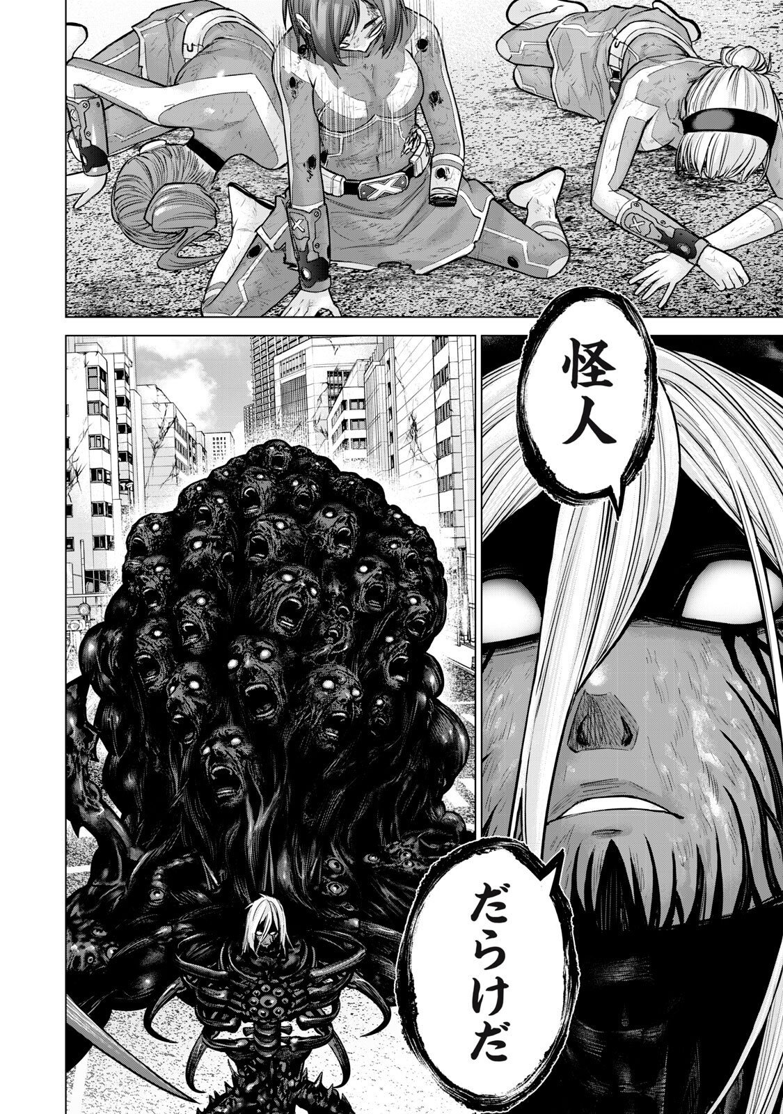 SENTAI TABOO Chap 98 - Pic 10
