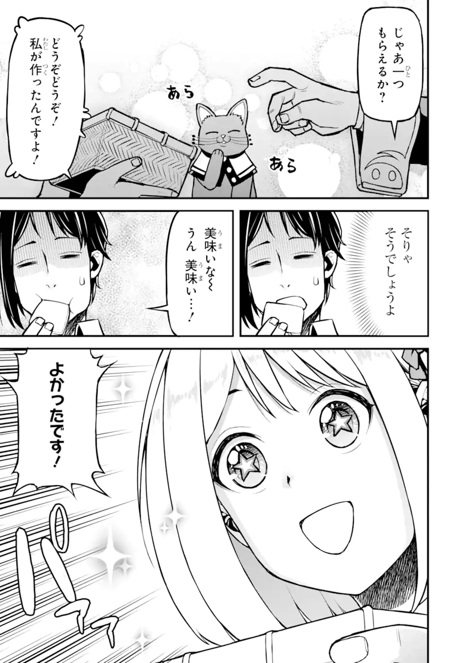 SANSEN RENKINJUTSUSHI NO HENKYOU KUURASHI - MOTO ELITE WA NIDOME NO JINSEI MO SHIPPAI SHITA NODE HENKYOU DE NONBIRI TO YARINAOSU KOTO NI SHIMASHITA Chap 6.5 - Pic 10