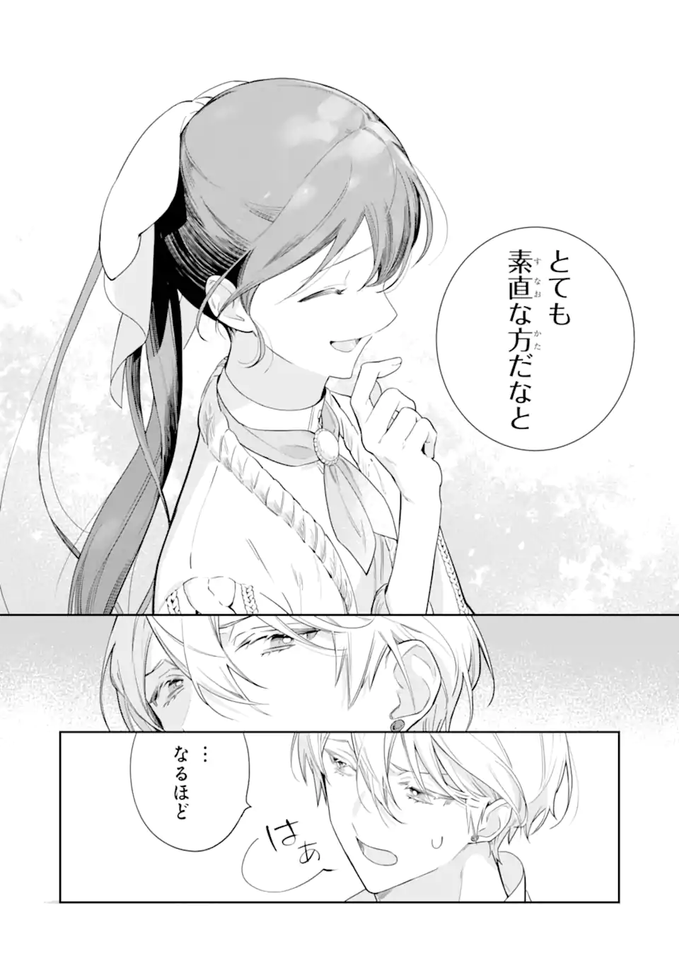 KONYAKU HAKI SARETAGA, SOMOSOMO KONYAKU SHITA OBOE WA NAI MAKIKOMARE REIJOU WA UTATTE KURASHITAI Chap 3.3 - Pic 3