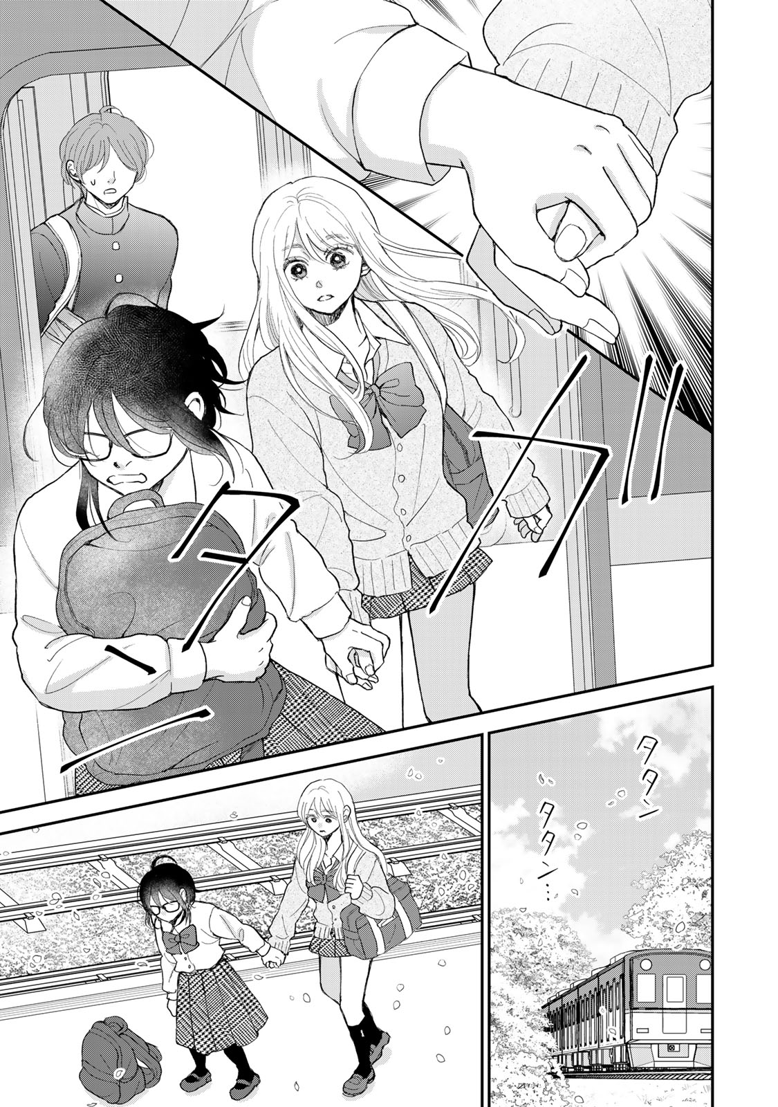 MINNA HOTARU WO KOROSHITAKATTA Chap 8.1 - Pic 9