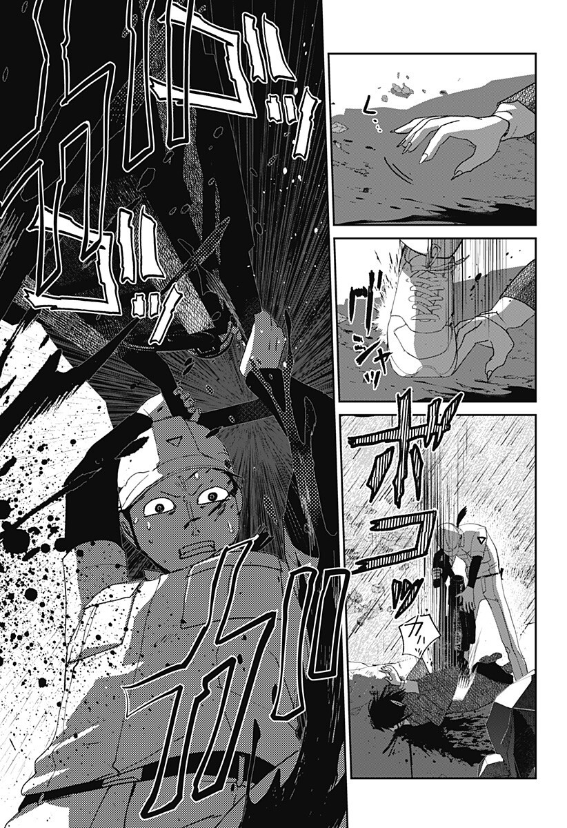 MIZUNOKE: SUIIKI KAII KITAN IMAYOU Chap 21 - Pic 11