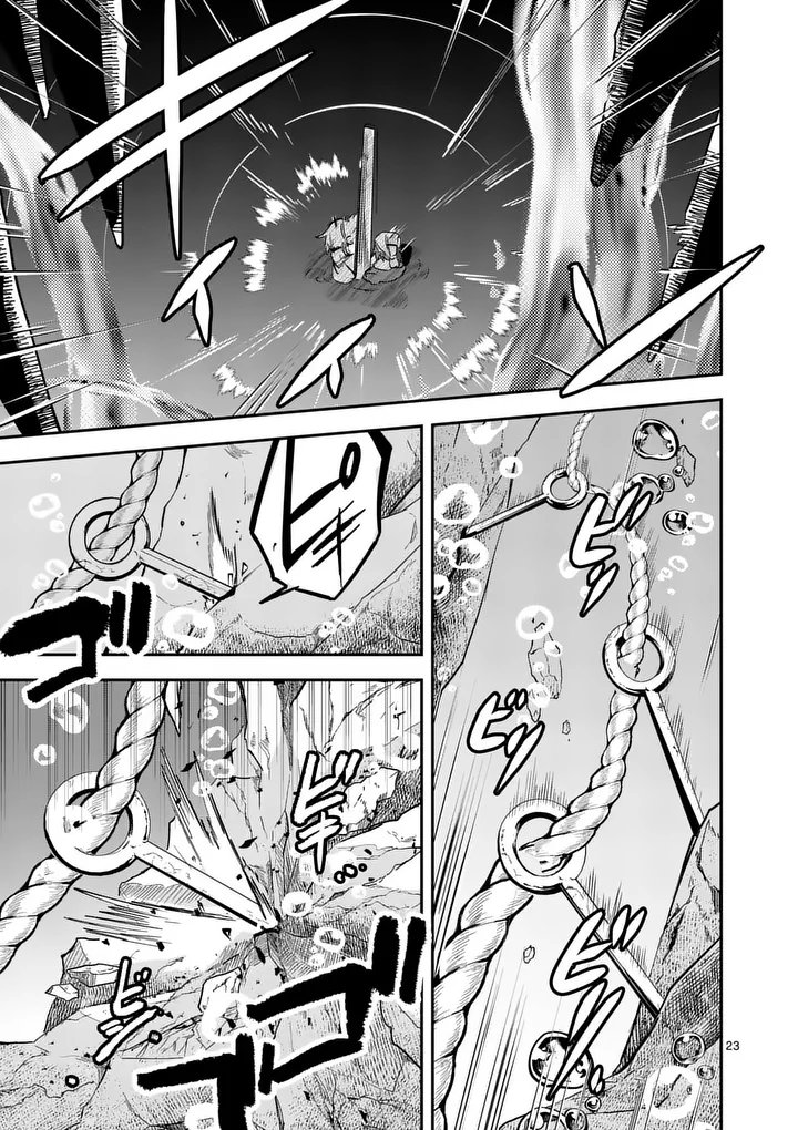 KUMOTSU NO VANTE Chap 4 - Pic 23