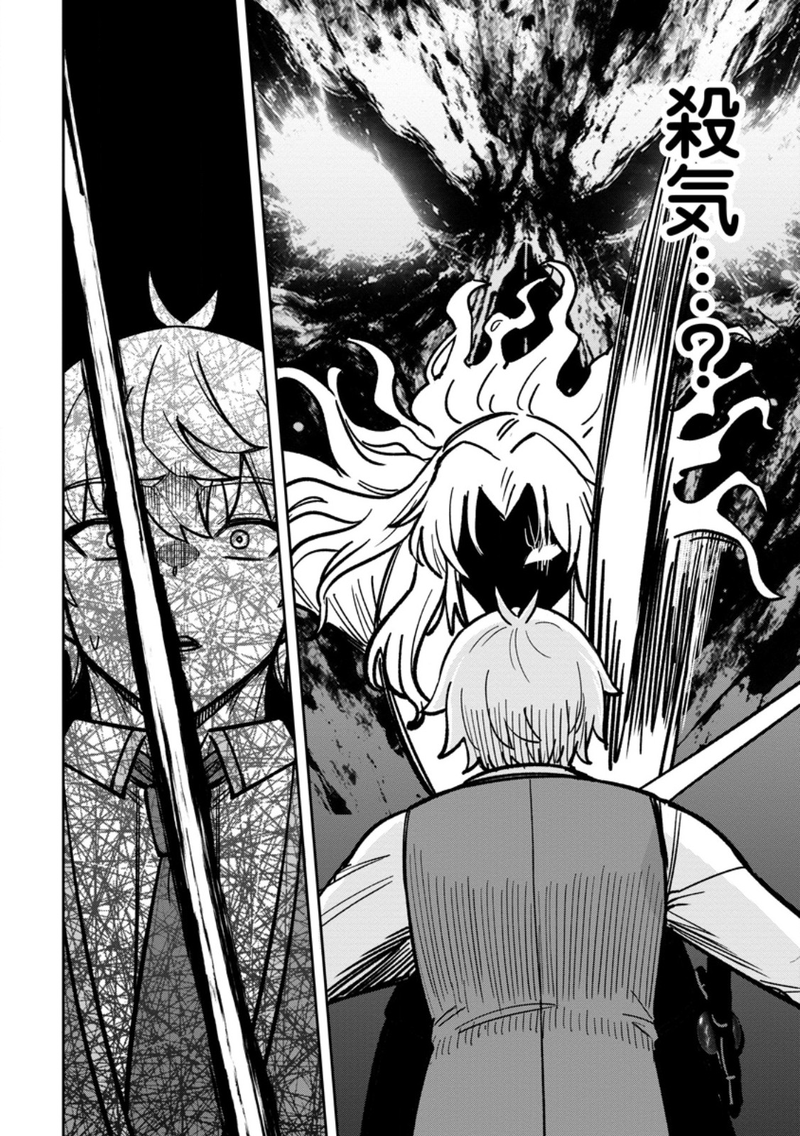 TENSEI SHITARA SAINOU GA ATTA KEN: ISEKAI ITTE MO DORYOKU SURU (MANGA) Chap 34.3 - Pic 8