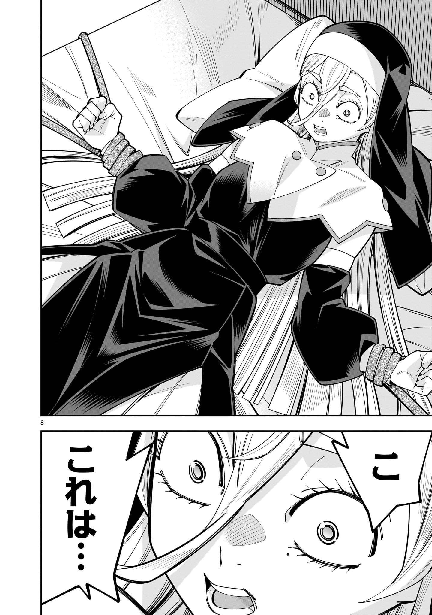 SHI NI MODORI OUJO WA IKINOBIRU TAMENI YURI HAREM WO TSUKURU KOTO NI SHITA Chap 20.1 - Pic 8