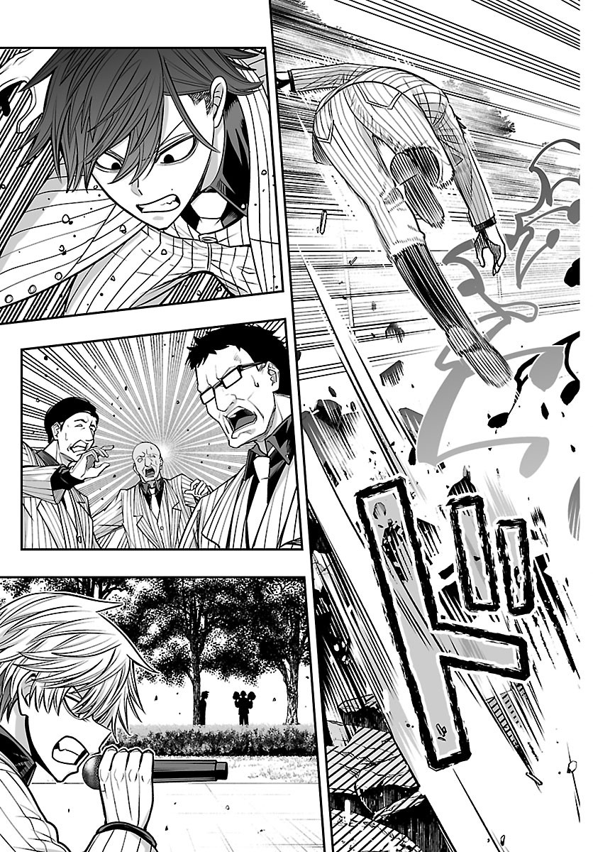 TOUGEN ANKI GAIDEN ~TSUKI TO SAKURA NO KYOUSOUKYOKU~ Chap 13 - Pic 19