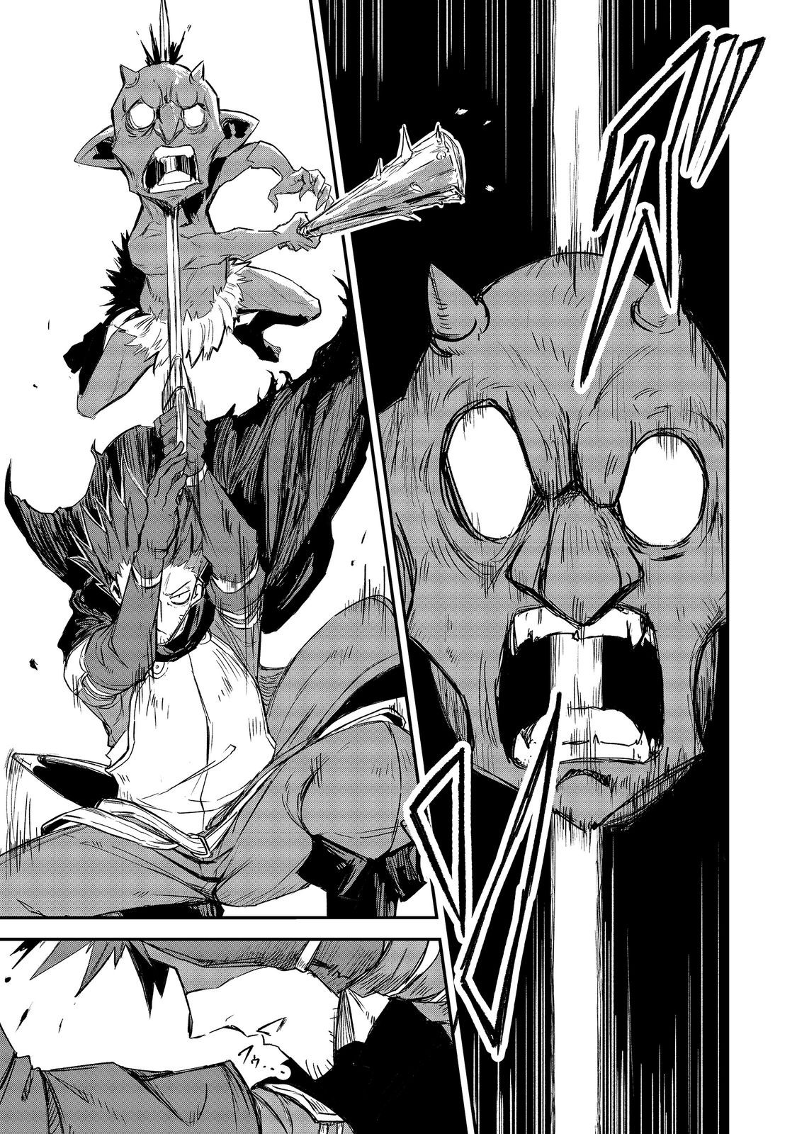 KUZU YUUSHA NO SONOHIGURASHI Chap 8 - Pic 23
