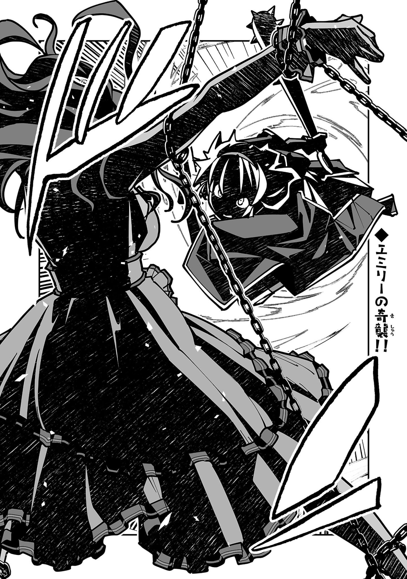 NETORI MAHOUTSUKAI NO BOUKEN Chap 46 - Pic 17