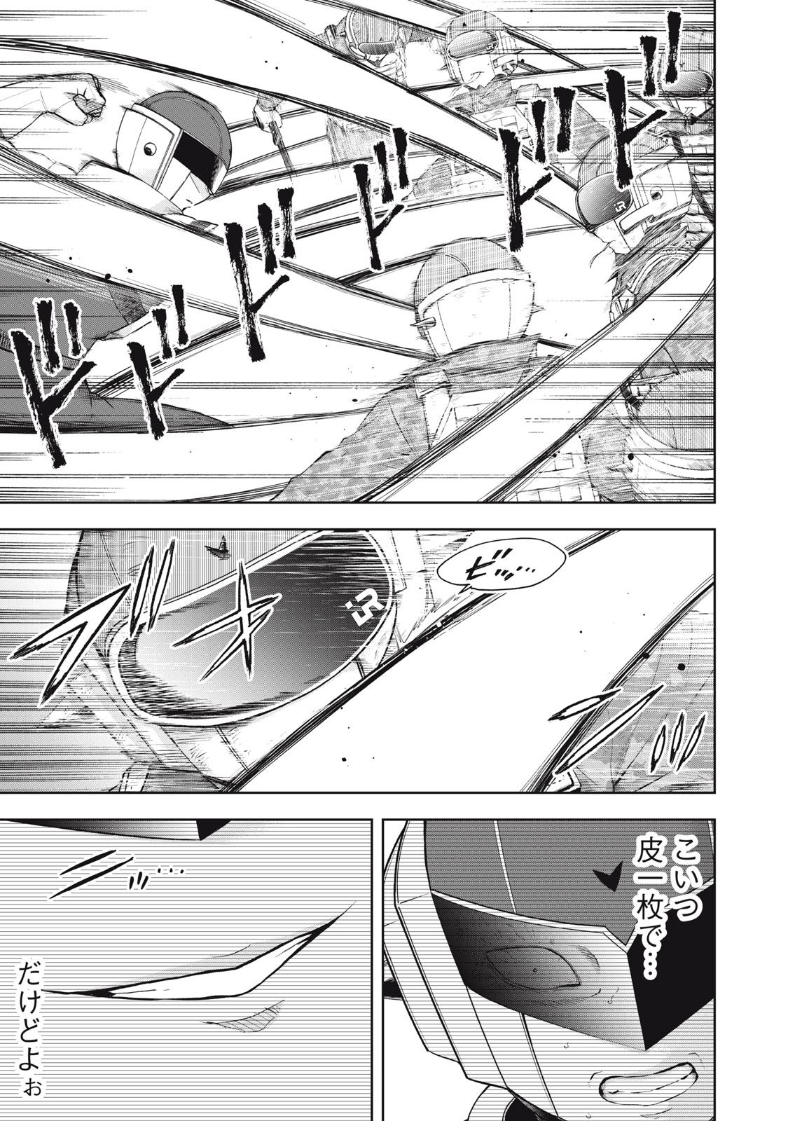 BLACK COLLAR: MANAGING AN EVIL ORGANIZATION Chap 30 - Pic 21