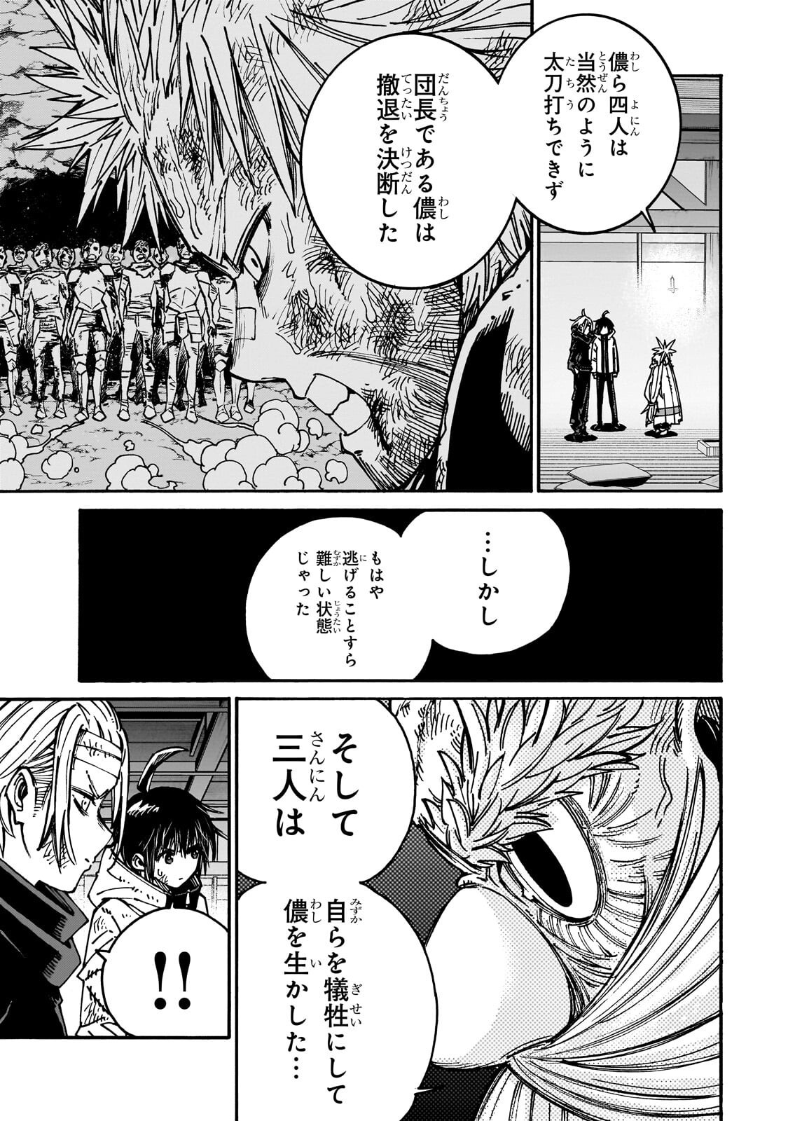CLASS TENI SHITARA, NAZE KA HIKIKOMORI NO ORE MADE ISEKAI NI TSURETE KARETA NDAGA ORE DAKE NO UNIQUE GIFT 