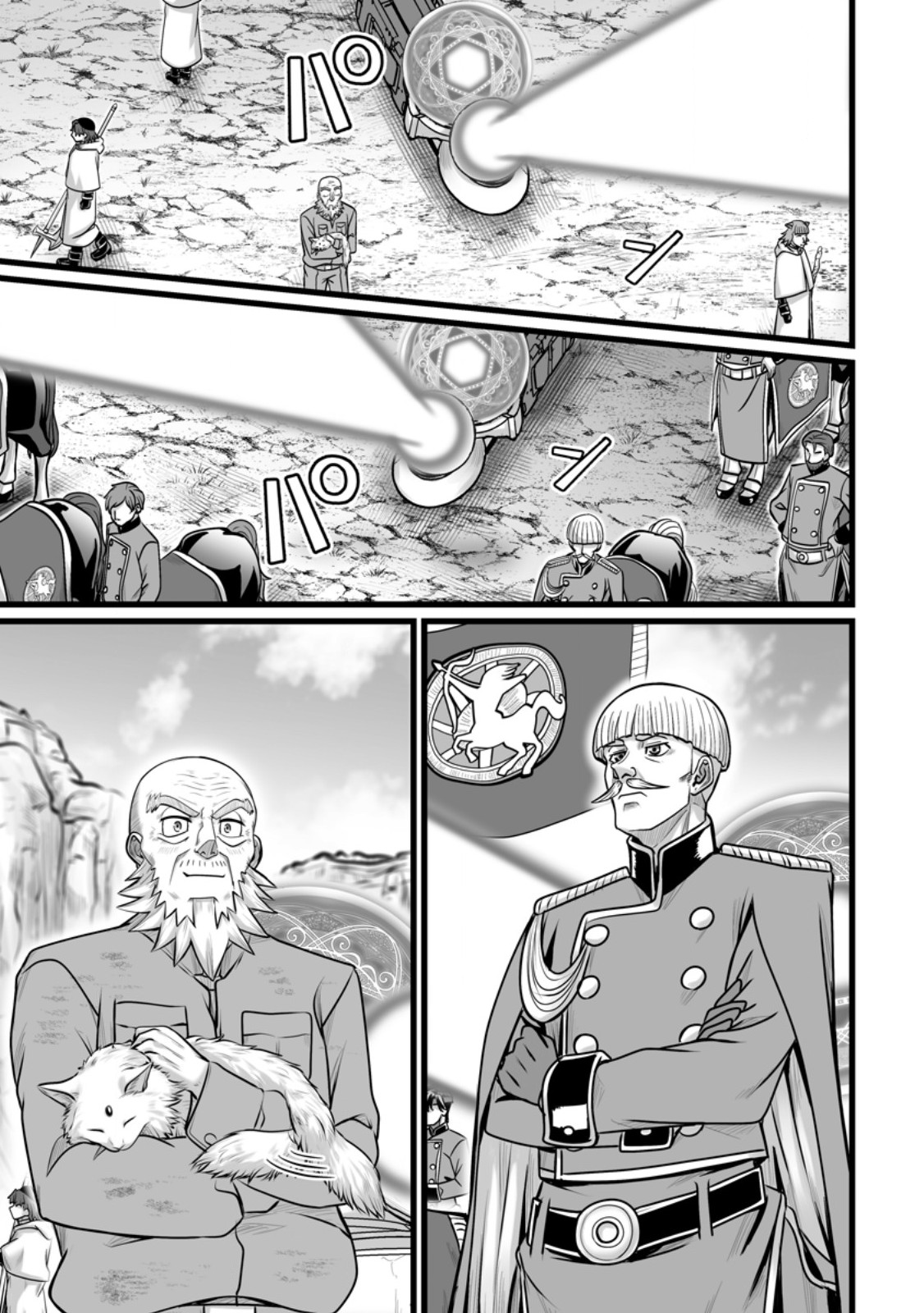 ISEKAI DE UWAMAE HANETE IKITEIKU: SAISEI MAHOU TSUKAI NO YURU FUWA JINZAI HAKEN SEIKATSU (MANGA) - RAW Chap 61.2 - Pic 2