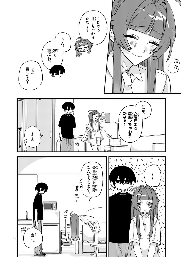 KYUDAITEN DEMO SEISHUN WO! Chap 9 - Pic 18