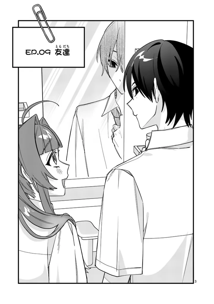 KYUDAITEN DEMO SEISHUN WO! Chap 9 - Pic 3