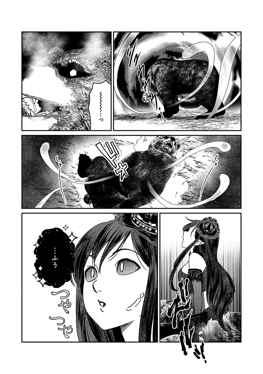 MIRYOKUCHI MINUS NO YUUSHA GA BISHOUJO MONSTER NI WA MOTEMOTE DATTA KEN Chap 19.2 - Pic 5