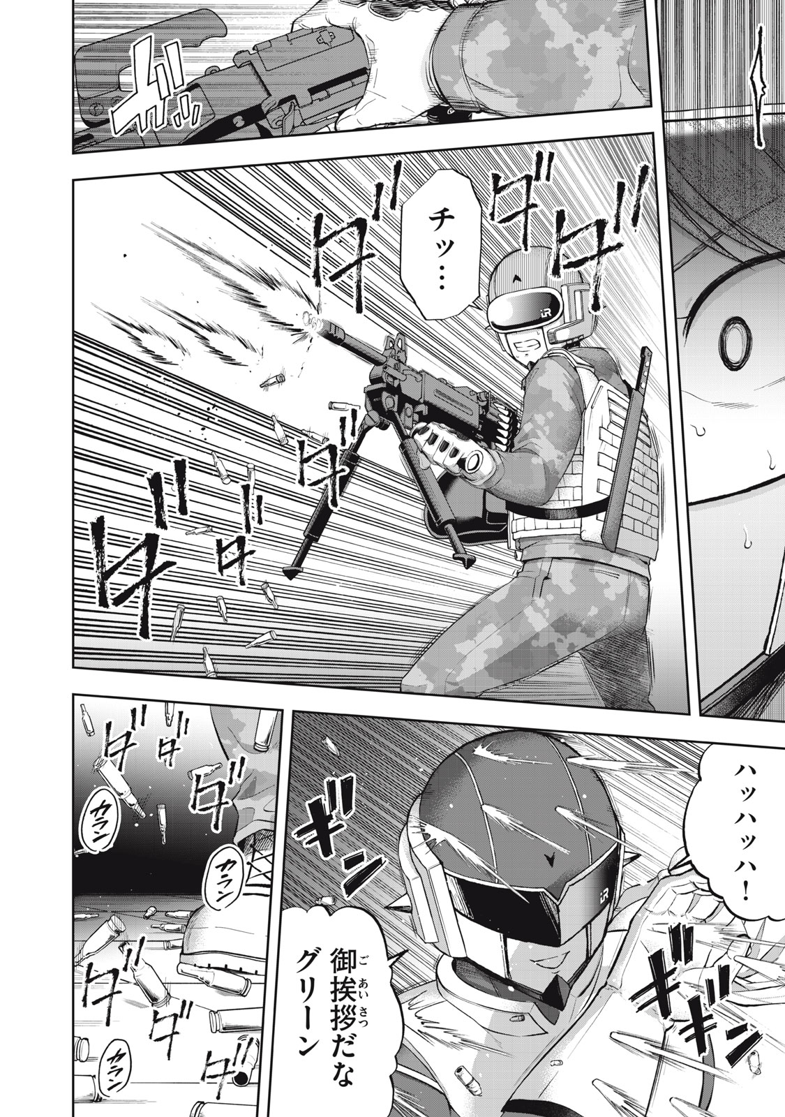 BLACK COLLAR: MANAGING AN EVIL ORGANIZATION Chap 30 - Pic 8